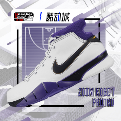 Nike男科比1复古篮球鞋