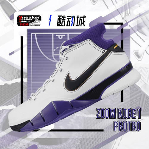 Nike男科比1复古篮球鞋