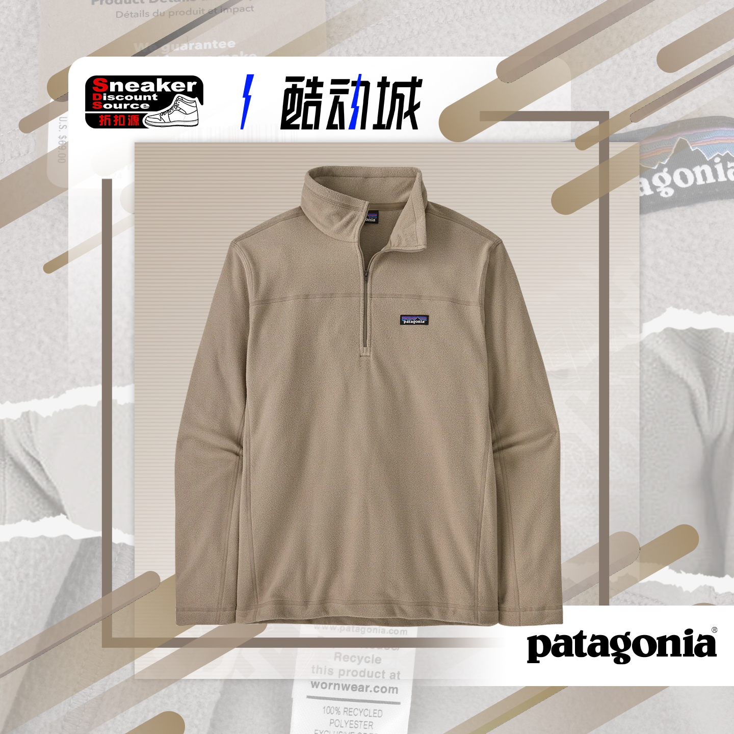 Patagonia男子套头抓绒衣卫衣