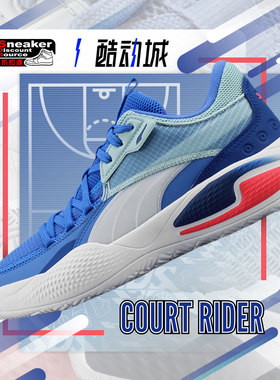 PUMA 彪马 Court Rider 白绿粉 男子低帮实战篮球鞋195660 195634