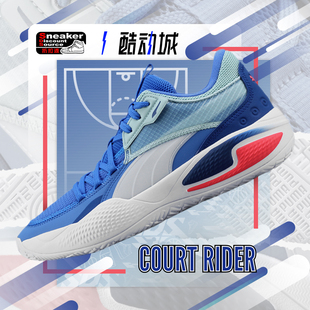 Rider Court 白绿粉 男子低帮实战篮球鞋 195634 PUMA 195660 彪马