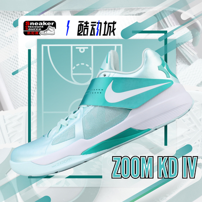NIKEKDIV男子低帮篮球鞋