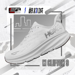 男低帮越野马拉松训练跑鞋 HOKA 1127895 灰白 ONE CLIFTON