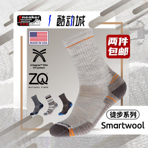 Smartwool 美国产美利奴羊毛户外袜子保暖排汗缓震运动登山徒步袜