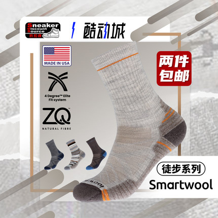 Smartwool美国产美利奴羊毛男女户外保暖排汗缓震运动登山徒步袜