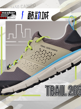 DANNER Trail 2650 丹纳 灰褐色 女款低帮防滑徒步登山鞋 68942