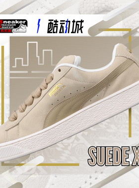 PUMA 彪马 SUEDE XL 米粽 男女低帮休闲板鞋休闲鞋 395205 308785
