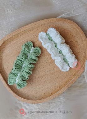 清越侧边夹毛线清新小裙边