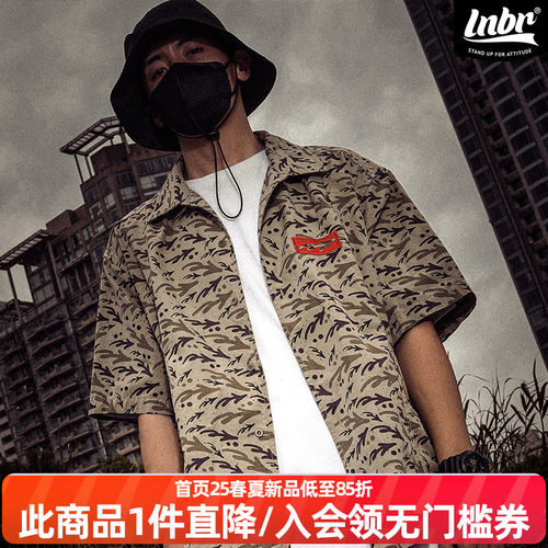 潮牌联名夏季迷彩满印短袖衬衫