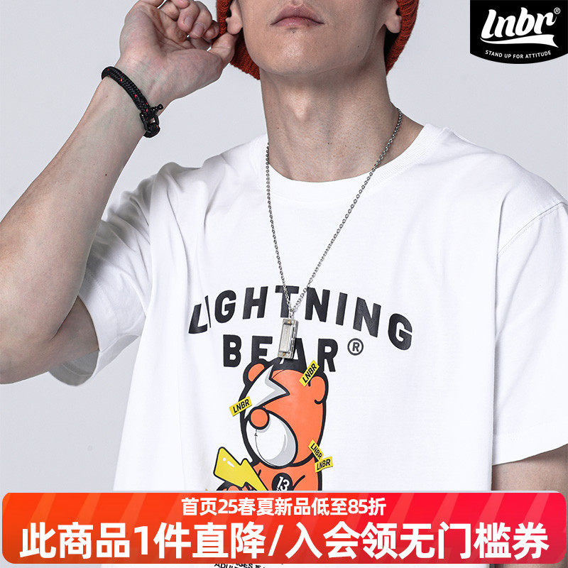 LNBR夏季趣味小熊印花白色短袖T恤男纯棉宽松休闲百搭情侣潮大码