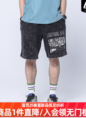 LNBR潮牌24SS夏新品黑色重水洗休闲短裤透气宽松百搭运动裤加大码