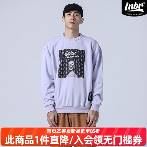 LNBRXshakewell圆领卫衣