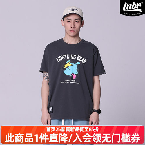 LNBR短袖潮青年宽松T恤