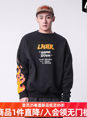 LNBR原创潮牌黑色套头火焰印花卫衣男游戏系列oversize宽松大码