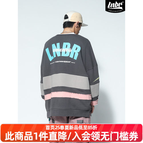lnbr条纹卫衣男潮牌男oversize
