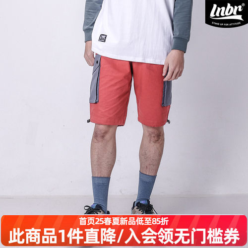 lnbr新款潮牌口袋拼色短裤