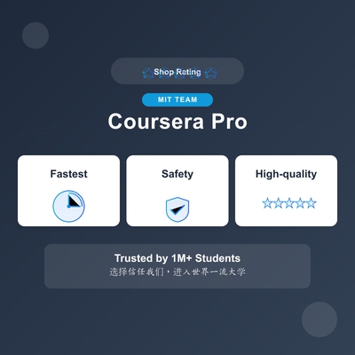 MIT天才团队coursera认证 coursera课程coursera辅导coursera证书