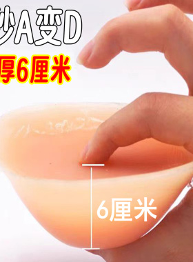硅胶胸贴聚拢不掉加厚6cm小胸显大婚纱专用隐形乳贴提拉上托胸垫