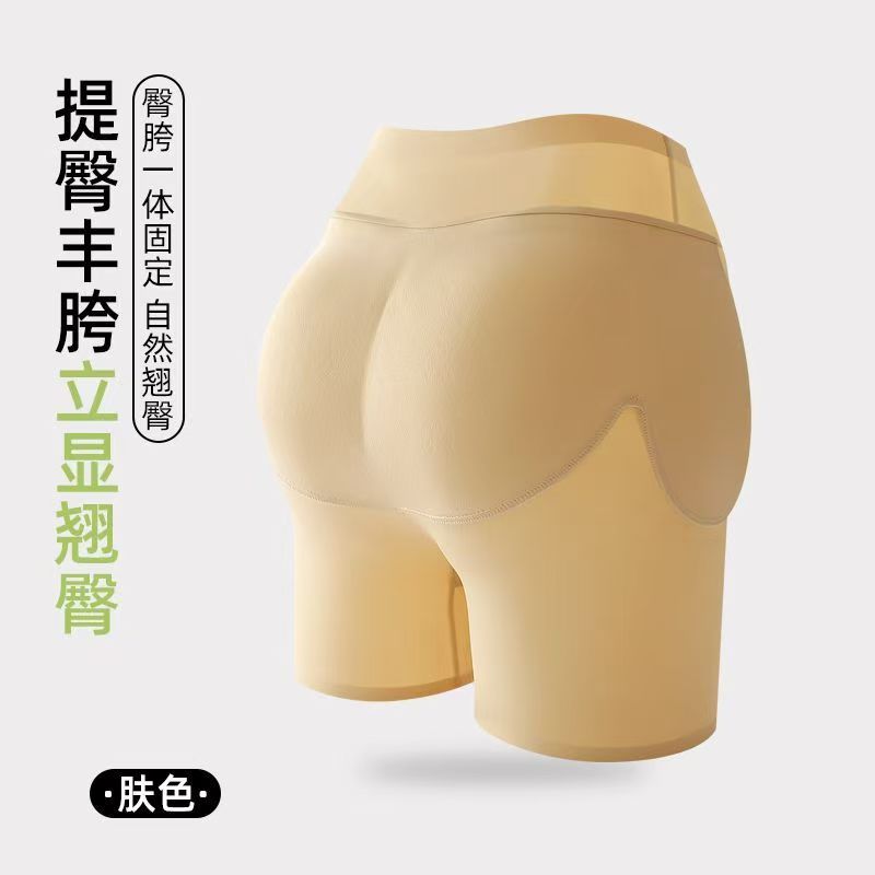 丰胯丰臀裤一体超厚海绵垫假屁股固定无痕收腹内裤自然翘臀神器
