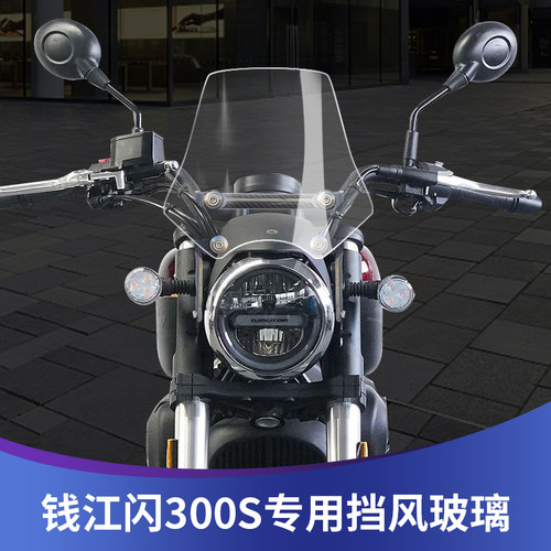 天飞仕挡风玻璃进口风挡