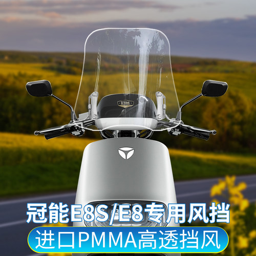 天飞仕挡风玻璃高清透明