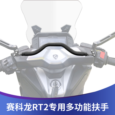 焊五帝扩展支架用途多样