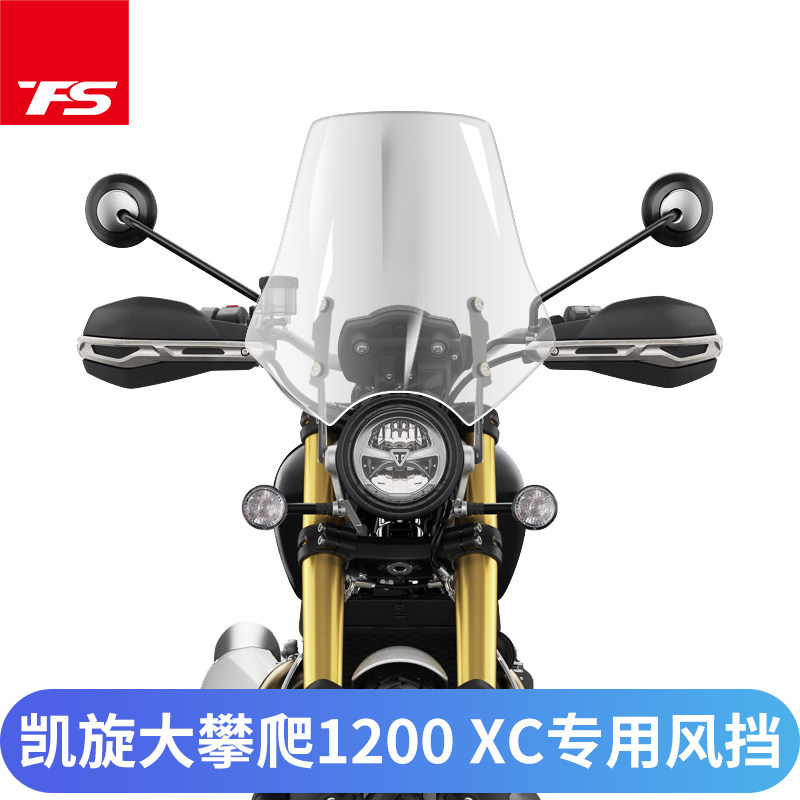 高清改装进口玻璃包邮三包