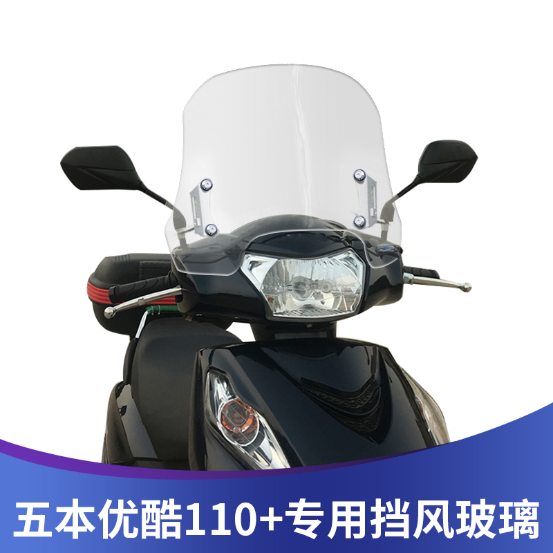 天飛仕擋風玻璃高清透明