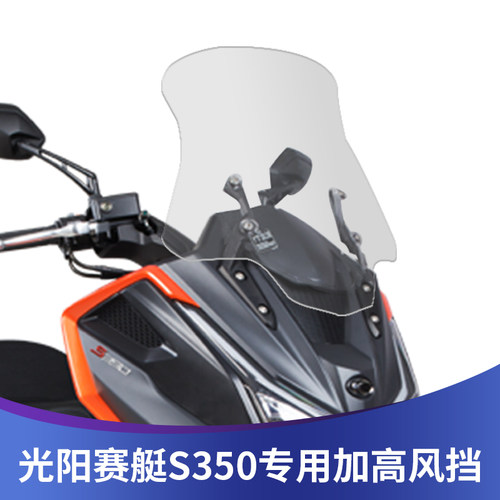 天飞仕挡风玻璃高清透明