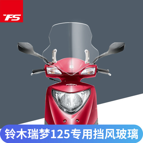 天飞仕高清透明挡风玻璃