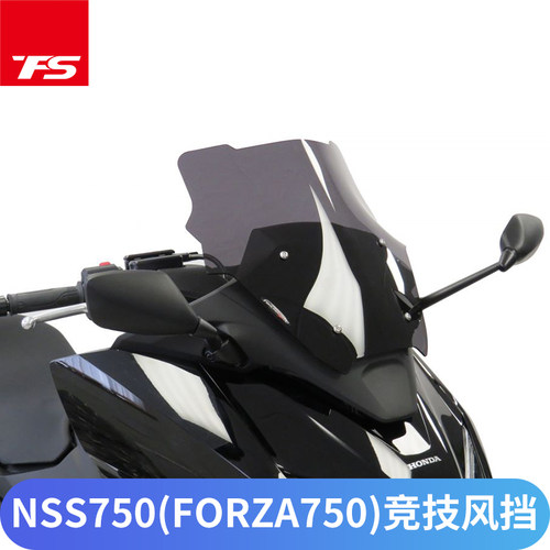 佛沙750改装挡风玻璃高清透明