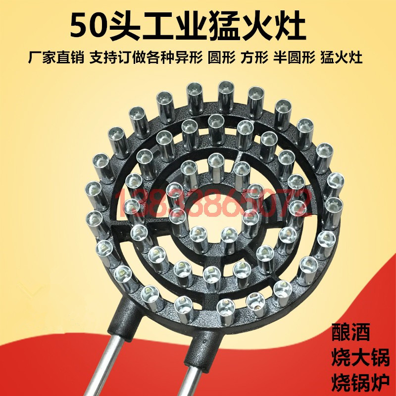 商用工业猛火灶煤气灶锅炉酿酒卤肉熬沥青液化气天然气灶高压炉头图片