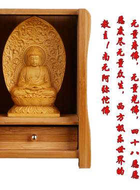 生肖狗守护神随身佛龛木质工艺品