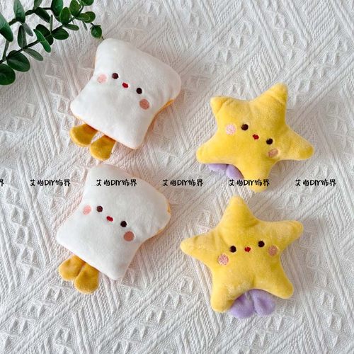 卡通五角星配饰DIY玩偶面包胸针