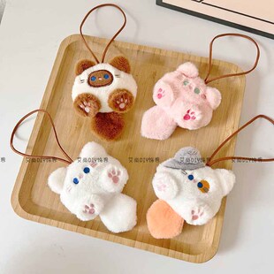 可爱BB叫休闲猫毛绒挂件带声音卡通小公仔抓机娃娃小玩偶包包挂饰