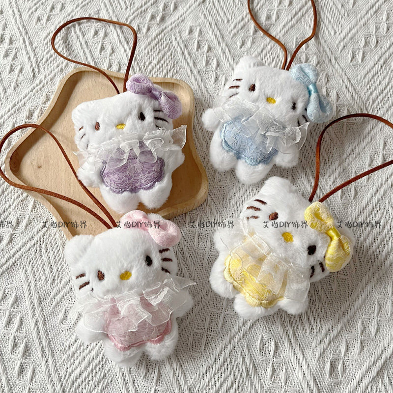 可爱蕾丝裙KT猫少女心包包装饰挂件软萌玩偶创意小礼物伴手礼公仔,服饰配件/皮带/帽子/围巾,包挂件,淘宝优惠券,粉丝福利购,淘宝优惠卷