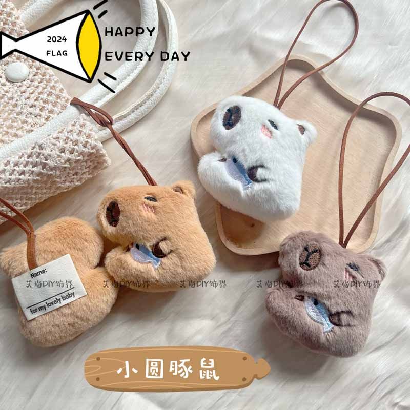 可爱卡通毛绒卡皮巴拉毛绒公仔水豚小豚鼠挂件幼儿园开学创意礼品,服饰配件/皮带/帽子/围巾,包挂件,淘宝优惠券,粉丝福利购,淘宝优惠卷