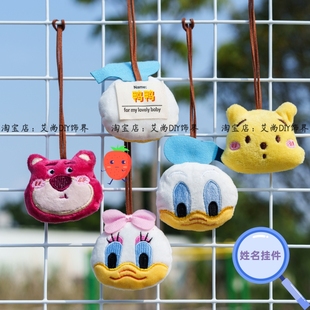 卡通软萌大嘴鸭草莓熊小玩偶挂件儿童集体活动小礼物抓娃娃机公仔