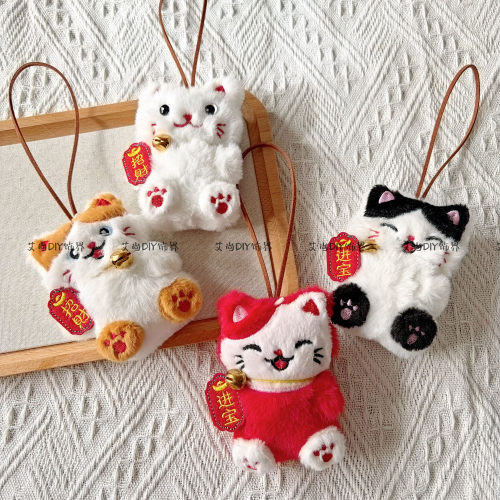 招财猫包包挂件开业年会活动礼品