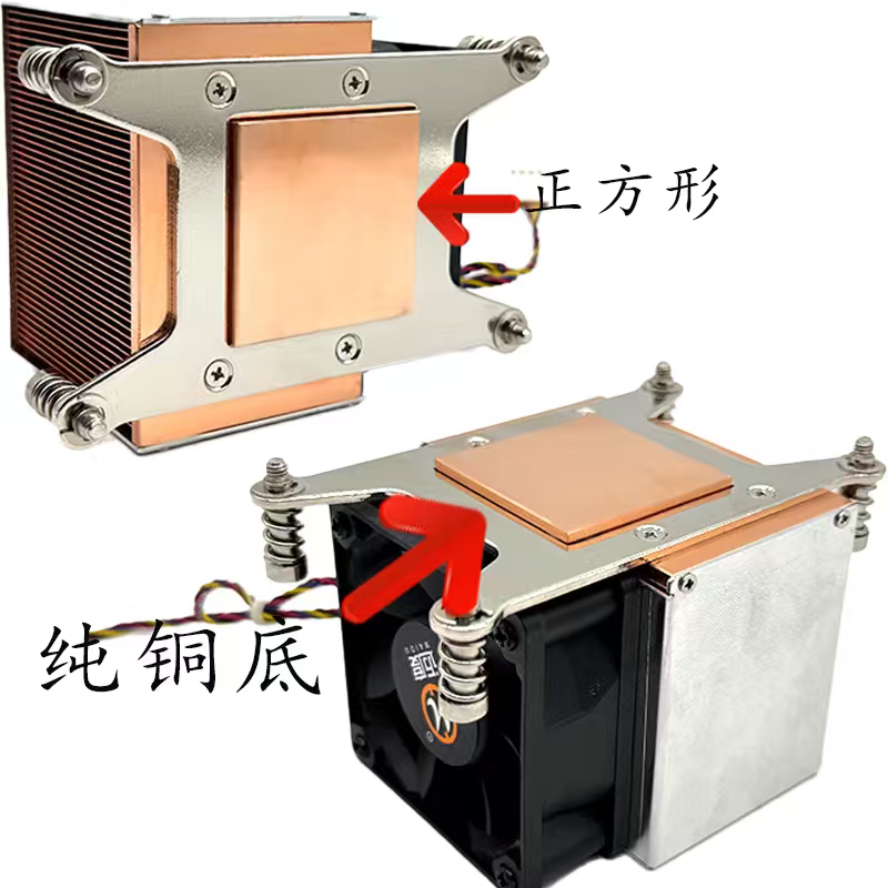 迈度2U长方形2011纯铜散热器的125W侧吹风扇X99 2011-3散热器