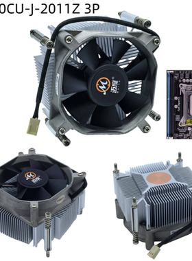 迈度2011Cpu散热器铜芯下压式MD60CU-J-2011铝框风扇3P 1366/1700