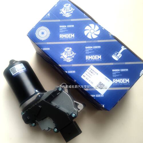 适用于荣威I5/EI5风窗玻璃刮水器电机名爵MG5/EMGHS/MGHS雨刮电机