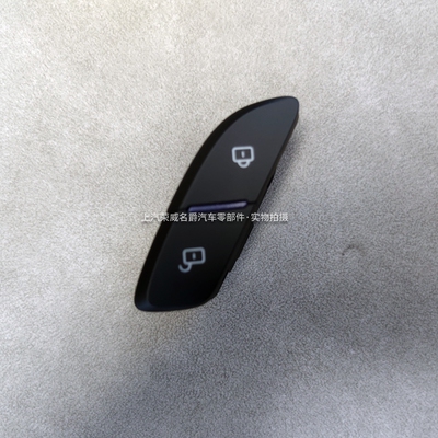 适用荣威ER6/D7/IMAX8/EIMAX8/EI6/RX5PLUS/RX5MAX/EMAX门锁开关