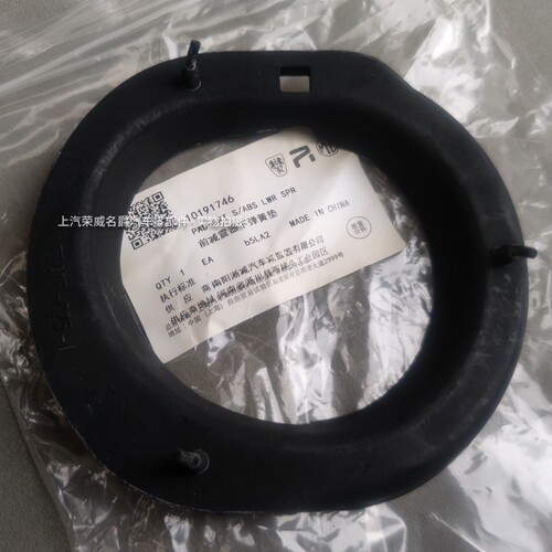 适用荣威I6/EI5/EI6/ER6/EI6MAX名爵MG6/EMG6前后减震器上下隔垫