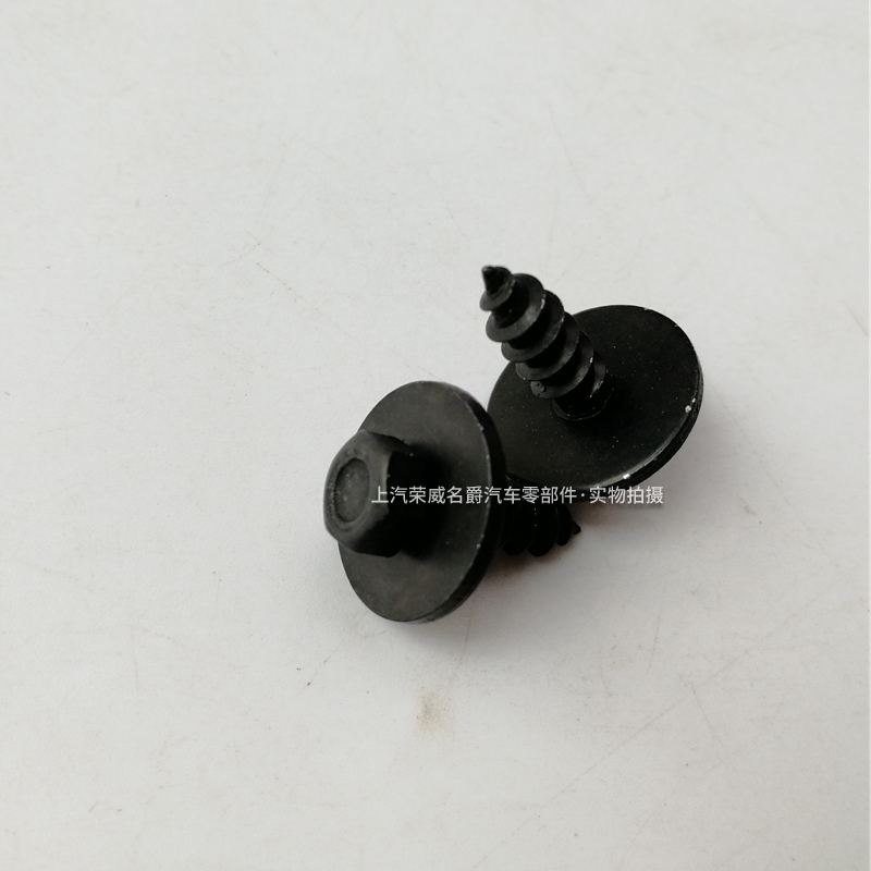 适用于荣威RX5/ERX5/RX8/RX5PLUS/RX5EPLUS集雨板固定螺栓纯正件