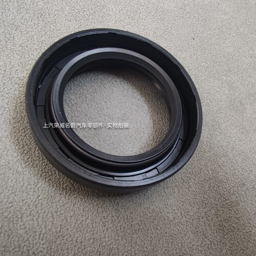 适用荣威D6/E6/D7/EIMAX8/科莱威/飞凡F7/R7/RC7半轴油封纯正配件
