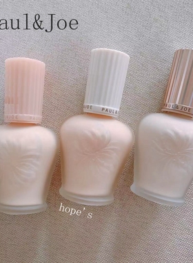 日本产paul&joe 高效保湿润色妆前乳pj搪瓷隔离霜30ml