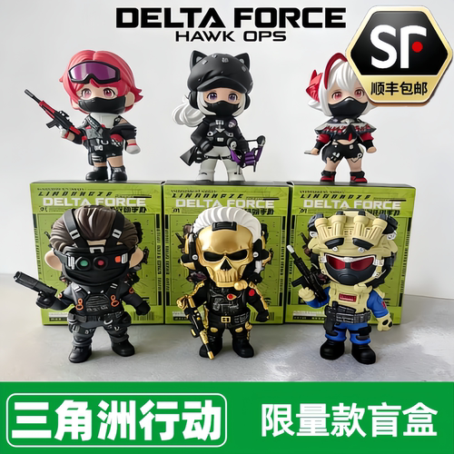三角洲行动盲盒手办周边威龙红狼