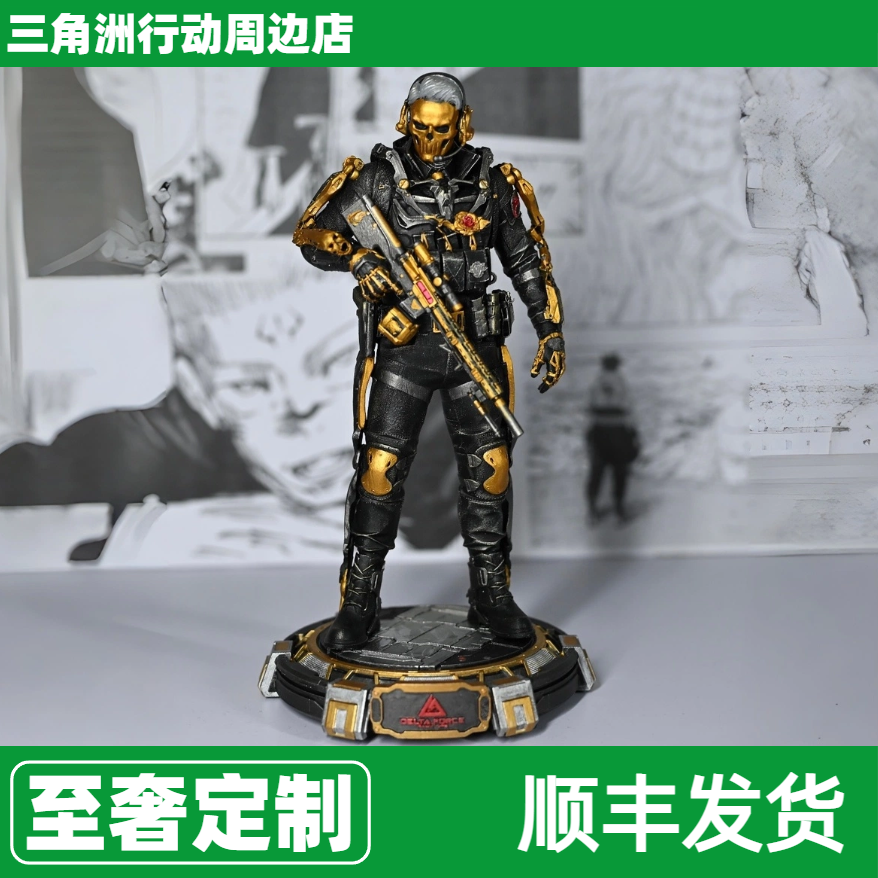 红狼手办模型三角洲行动至奢订制