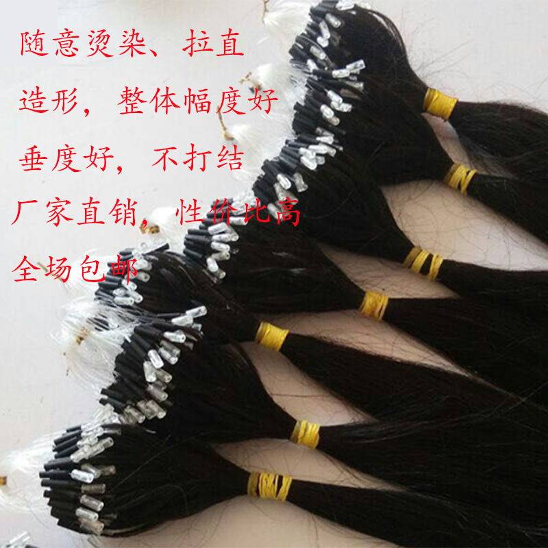 Extension cheveux - Ref 218001 Image 1